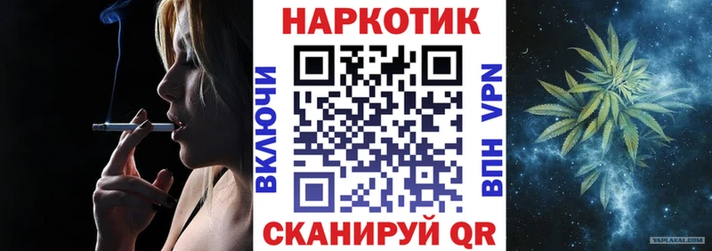 Все наркотики Южно-Сухокумск Бошки Шишки Alpha-PVP Метамфетамин Мефедрон АМФ