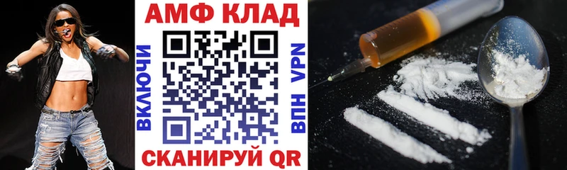 АМФЕТАМИН 97%  Южно-Сухокумск 