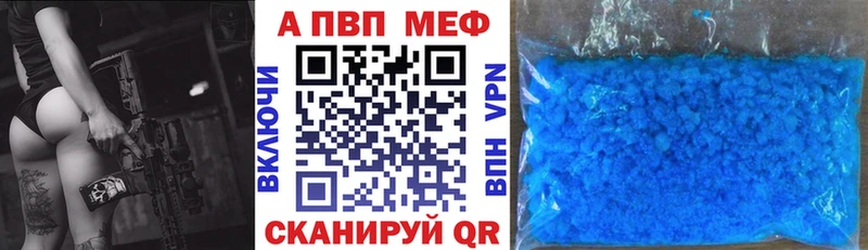 Alpha-PVP СК  нарко площадка какой сайт  Южно-Сухокумск 