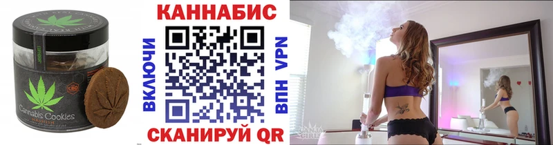 где можно купить   Южно-Сухокумск  Печенье с ТГК конопля 