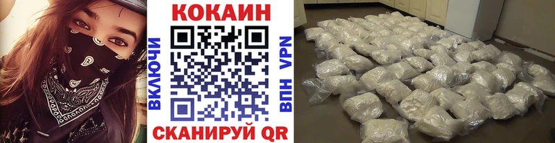COCAIN FishScale  Южно-Сухокумск 