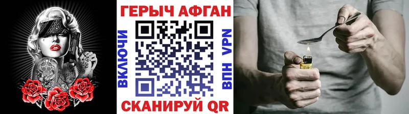 мега вход  купить   Южно-Сухокумск  Героин Heroin 