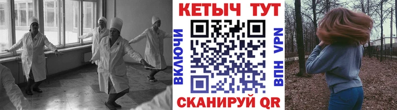 КЕТАМИН ketamine маркетплейс Telegram Южно-Сухокумск хочу наркоту
