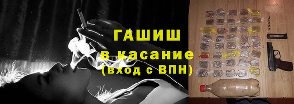 мефедрон мука Алексин