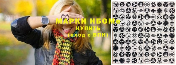 мефедрон мука Алексин