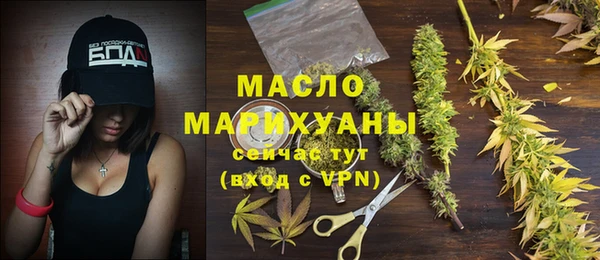 мефедрон мука Алексин