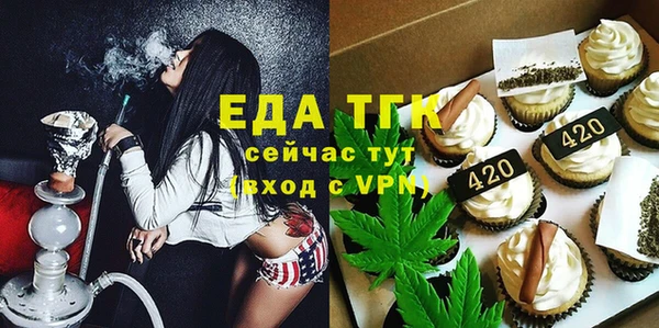мефедрон мука Алексин