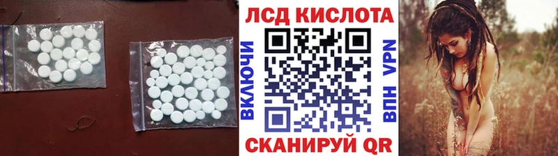 сайты даркнета официальный сайт Южно-Сухокумск Лсд 25 экстази кислота закладки