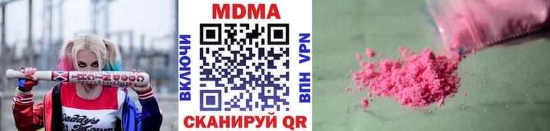 МЕГА маркетплейс  Южно-Сухокумск  MDMA crystal 