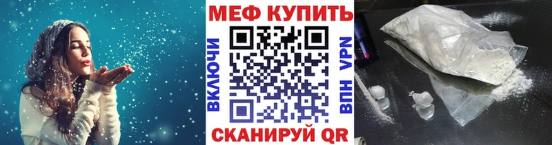 Мефедрон мяу мяу  Южно-Сухокумск 