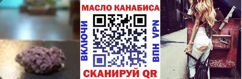 ТГК вейп с тгк  Южно-Сухокумск 