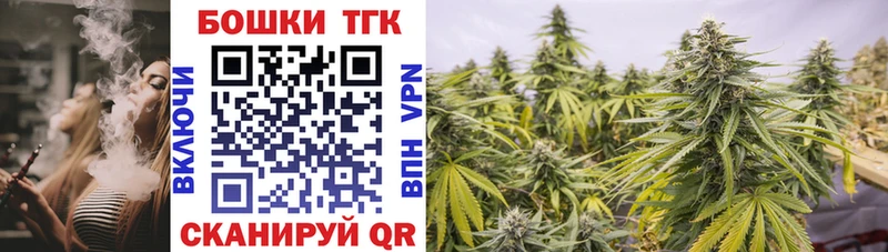 Канабис индика  hydra ТОР  Южно-Сухокумск 